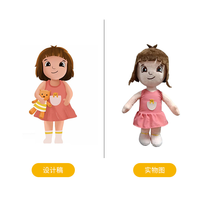 Plush Doll Children's Cartoon Doll Doll Wholesale Enterprise Mascot Printed Logo Plush Toy Customization