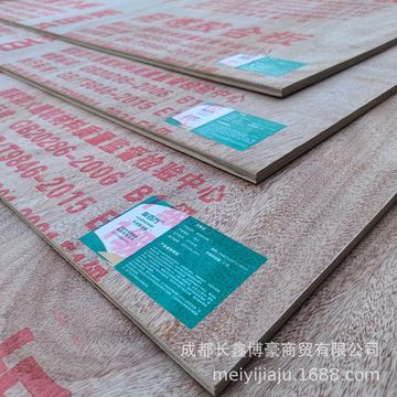 四川友百万牌吊顶隔墙工装阻燃胶合板9mm厚