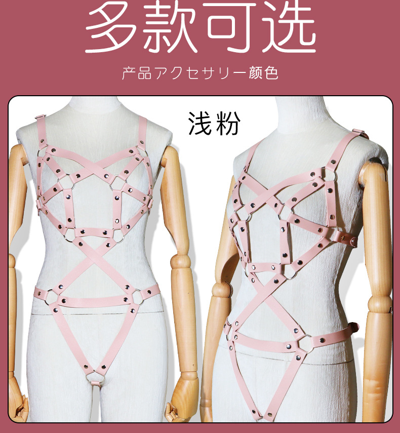 久爱sm情趣用品内衣连体开档免脱诱惑捆绑束缚女制服厂家一件代发