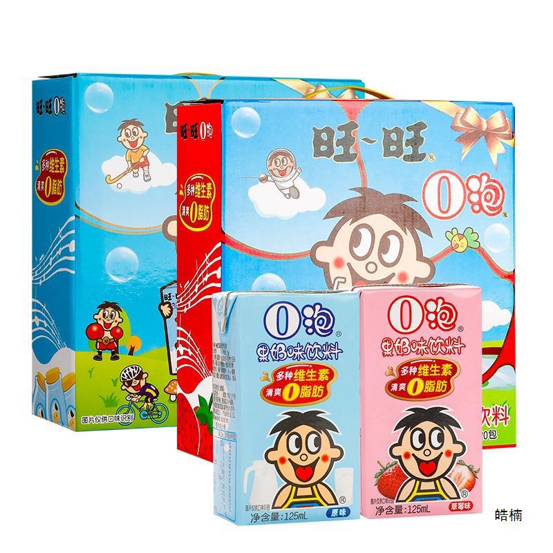 旺旺o泡果奶旺仔牛奶o泡果奶原味草莓味饮料儿童早餐酸奶饮品整箱