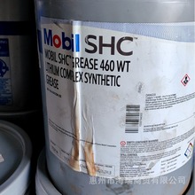 美孚Grease SHC460WT风力发电润滑脂MOBILGrease SHC460WT 润滑脂