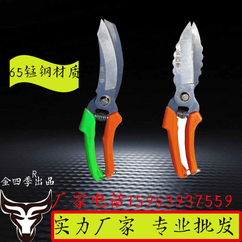 Factory Sales Straight 65 Manganese Steel Garlic Scissors Lace Garlic Scissors Elbow Garlic Scissors Scissors