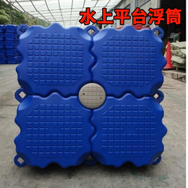 游艇浮桶浮箱插销水上摩托艇泊位景区防撞桶户外栏杆码头浮筒网箱