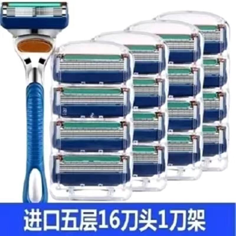 General Ji Nai Li Five-Layer Manual Shaver 5-Layer Men's Shaver Sharp Blade Shaving Head Razor Head