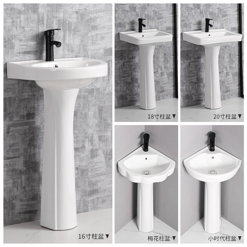 Nordic Simple Integrated Pedestal Basin Floor Bathroom Balcony Wash Basin Small Apartment Art Basin One-Piece Washbasin