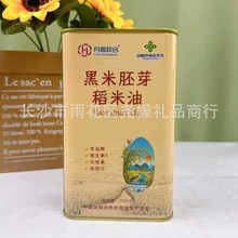 亚麻籽油1升铁桶装黑米胚芽稻米油粮油厂家批发稻米油油厂家直供