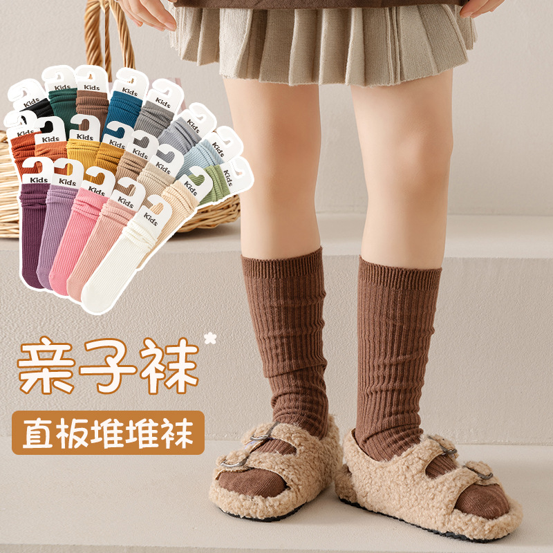 Girls' Socks Cotton Spring and Autumn Thin Children's Mid-Calf Ins Style Autumn and Winter Coffee Color Series Baby Girl Stockings Four Seasons Socks
