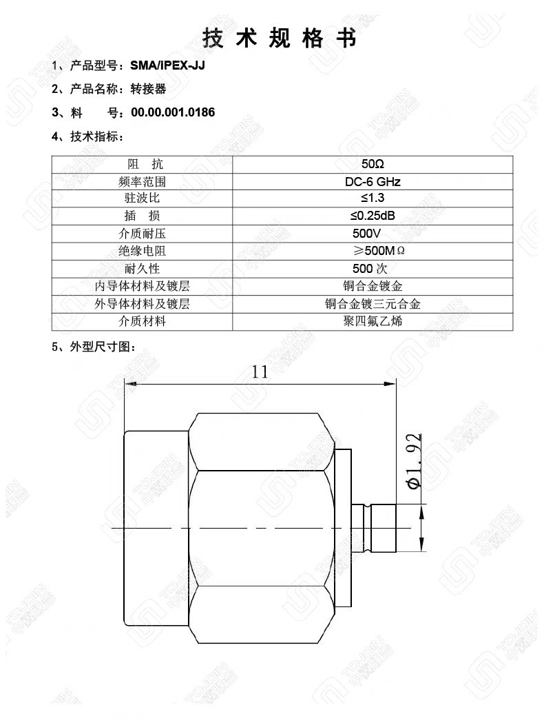90193-001金特诺 ipex转sma公头 连接器 双通转接头 ipex-sma-jjg型号