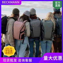 Beckmann/贝克曼挪威护脊书包StreetGo男女旅行双肩包大学生背包