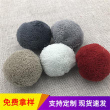 厂家直销珊瑚绒包毛球 可来布料加工家纺毛毯包球 时间质量有保障