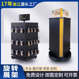 定制商超货架可移动旋转挂钩陈列架组装金属展览展示架落地展架