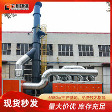 山东厂家集中式焊烟净化系统 大型车间焊培中心集中式焊烟净化器