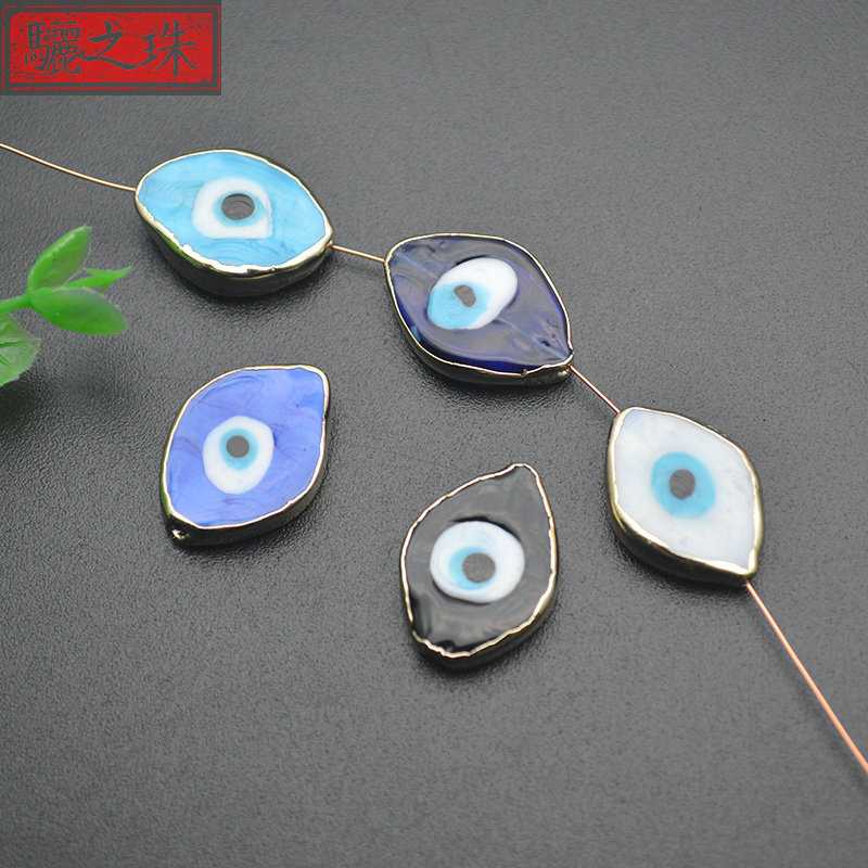 金色包边电镀马眼形恶魔之眼琉璃散珠欧美流行diy饰品制作配件