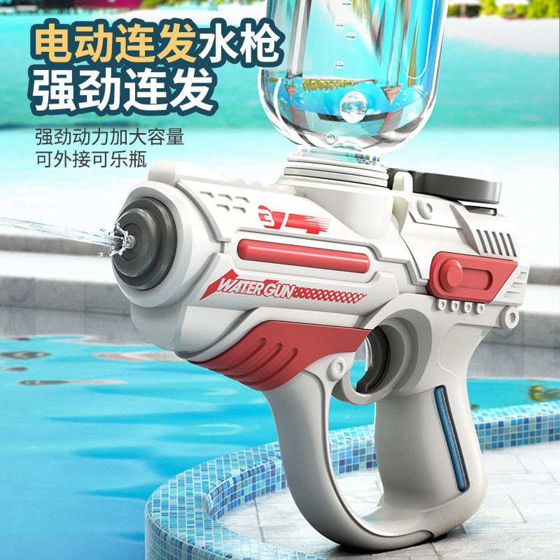 Children's Summer Automatic Continuous Hair Charging Space Electric Water Gun Beach Outdoor Water Fight Water Toys Wholesale