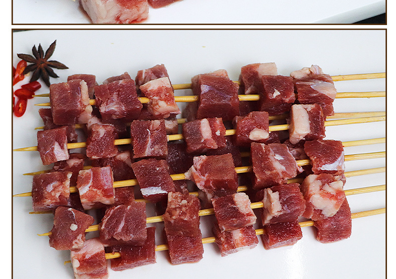 雪花牛肉粒大串烧烤纯牛肉大串商用冷冻半成品烧烤食材20串/包