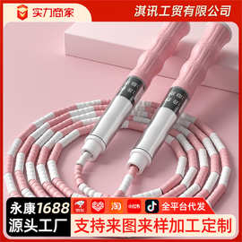 跨境儿童竹节跳绳学生幼儿园专用可调节儿童跳绳初学可签名跳绳
