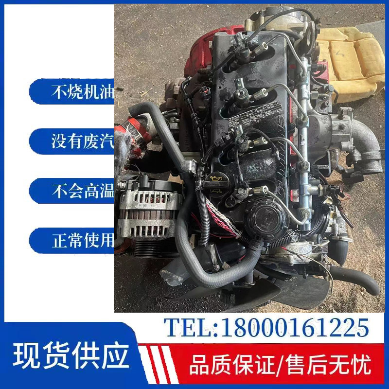 国四福田康明斯isf2.8s4117v奥铃速运isf3.