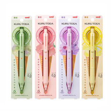日本UNI三菱自动铅笔自动旋转冰淇淋限定0.5mm书写活动铅笔M5-KS