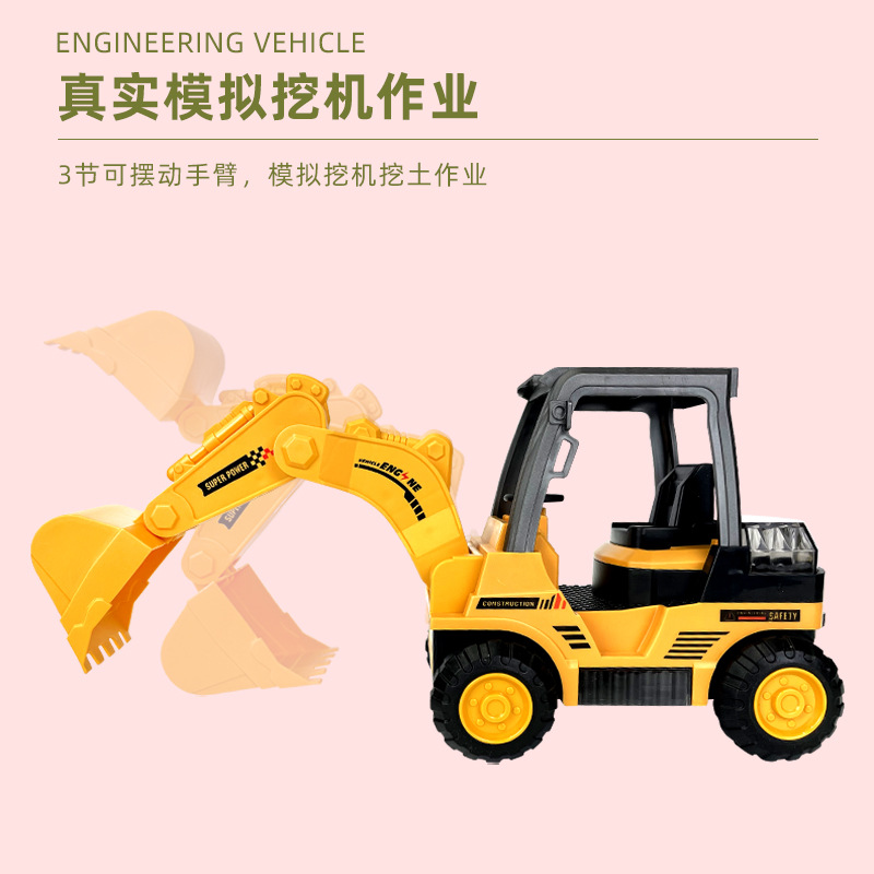 Children's Electric Universal Excavator Toy Music Lighting Simulation Forklift Bulldozer Children's Toy Car Wholesale