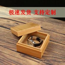 竹盒子小竹盒长方形首饰盒手表盒纪念币收藏礼盒竹盒厂家速卖通木