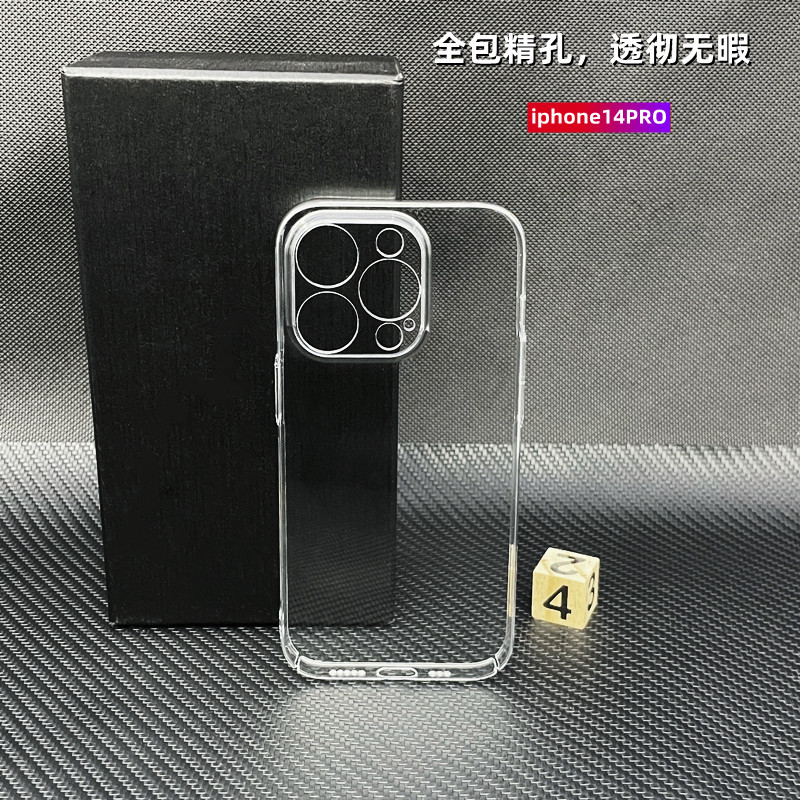 适用苹果14pro手机壳 iphone15透明PC全包精孔DIY简约素材手机壳
