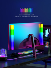 OD59批发RGB拾音氛围灯电竞桌面赛博朋克七彩气氛音乐律动声控音