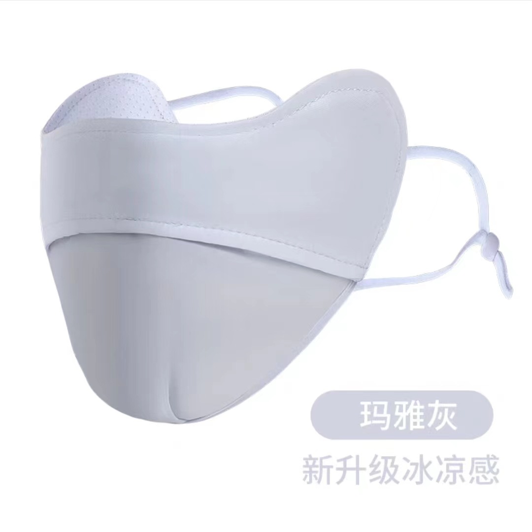 Women's Sun Mask Outdoor Ice Silk Solid Color Gradient Color Eye Protection Breathable Mesh Mask