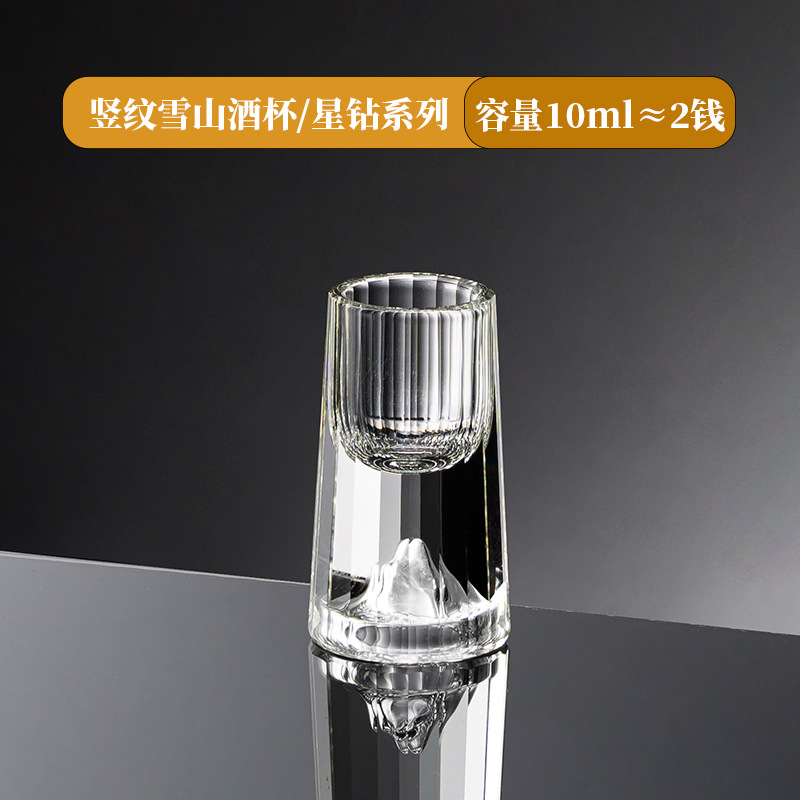 Creative Crystal Glass Gold Foil Jinshan White Wine Glass Shot Glass Wholesale with Gift Box to Send Maotai Cup Source Manufacturer