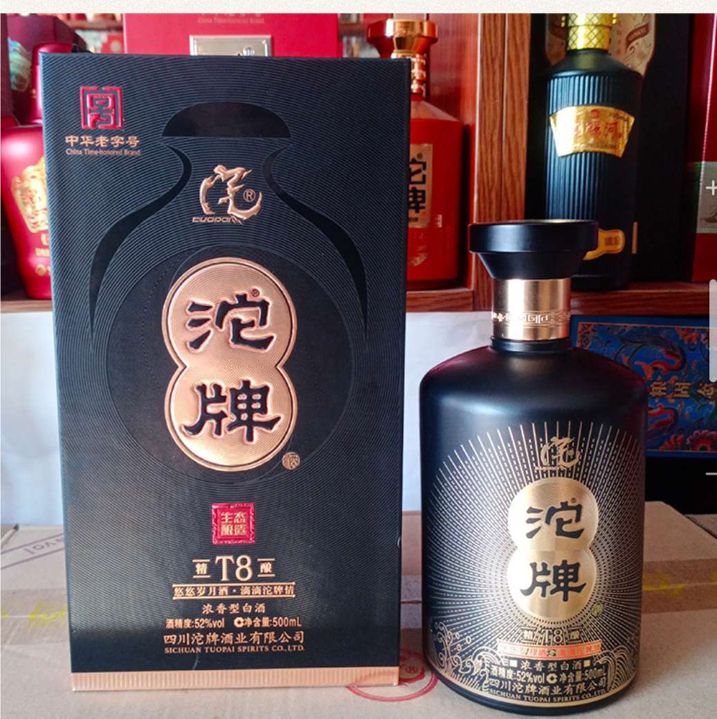 沱牌t8商务用酒喜宴用酒52度浓香沱牌酒厂家批发6瓶一箱 电商直