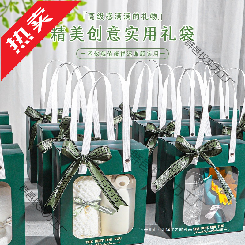 伴手礼盒实用开业送客户可定小礼品客户精美院小众随手礼