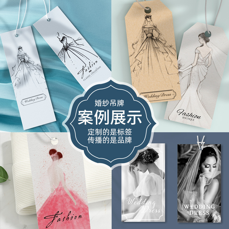 婚纱店吊牌结婚照片挂卡婚礼档期挂牌打印烫金卡片设计服装租赁价