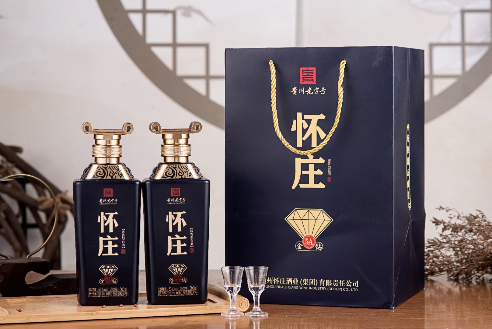 现货 白酒 怀--庄金钻5a 53度酱香型白酒 整箱6瓶 500毫升-阿里巴巴