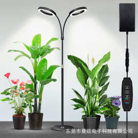 6寸天使环伸缩落地植物补光灯室内全光谱多肉绿植植物生长补光灯