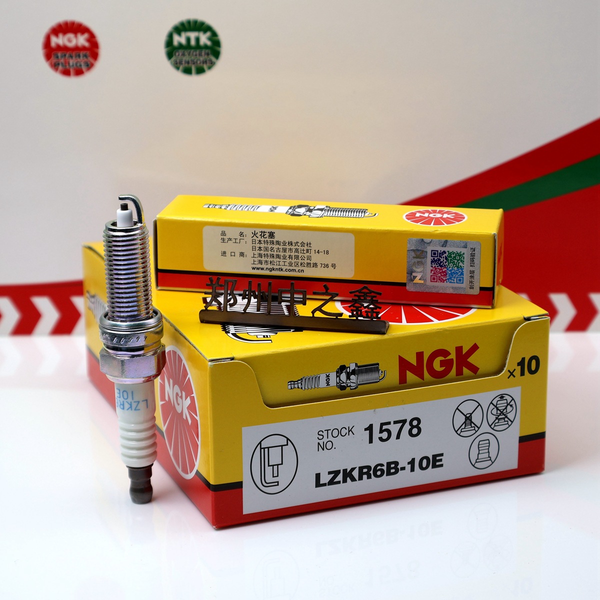 正品lzkr6b-10e【1578】spark plug火花塞ngk18855-10060适用悦动