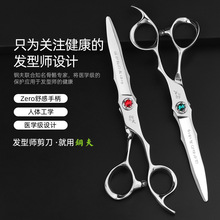 日本剪刀美发剪刀6.5寸平剪理发专业发型师专用理发剪刀