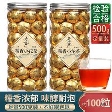 原产云南糯米香迷你小沱茶浓香型陈年熟普茶叶普洱茶沱茶500g包装