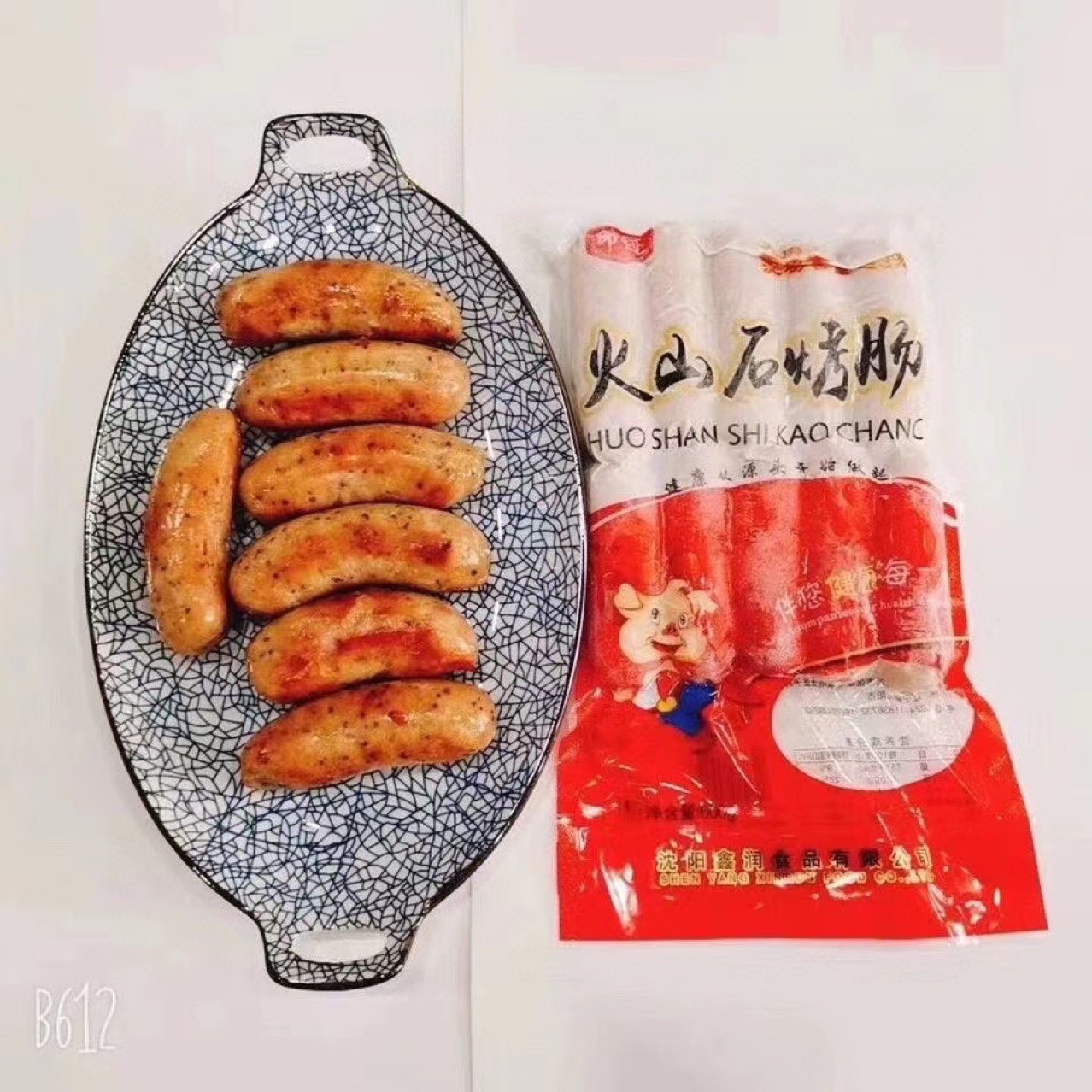 印迹火山石烤肠台式热狗冷冻半成品烤箱炸锅香肠600g代发批发包邮