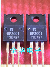 销售RF2001-T3D 原装进口牌子 快恢复二极管 现货库存 20A300V