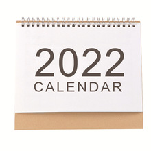 中号2020无印简约风牛皮纸架台历 韩版创意台历 可印企业logo