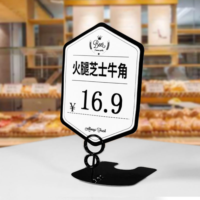 商品标签架立式标价签价钱甜点标签牌广告夹支架甜品价格牌定制