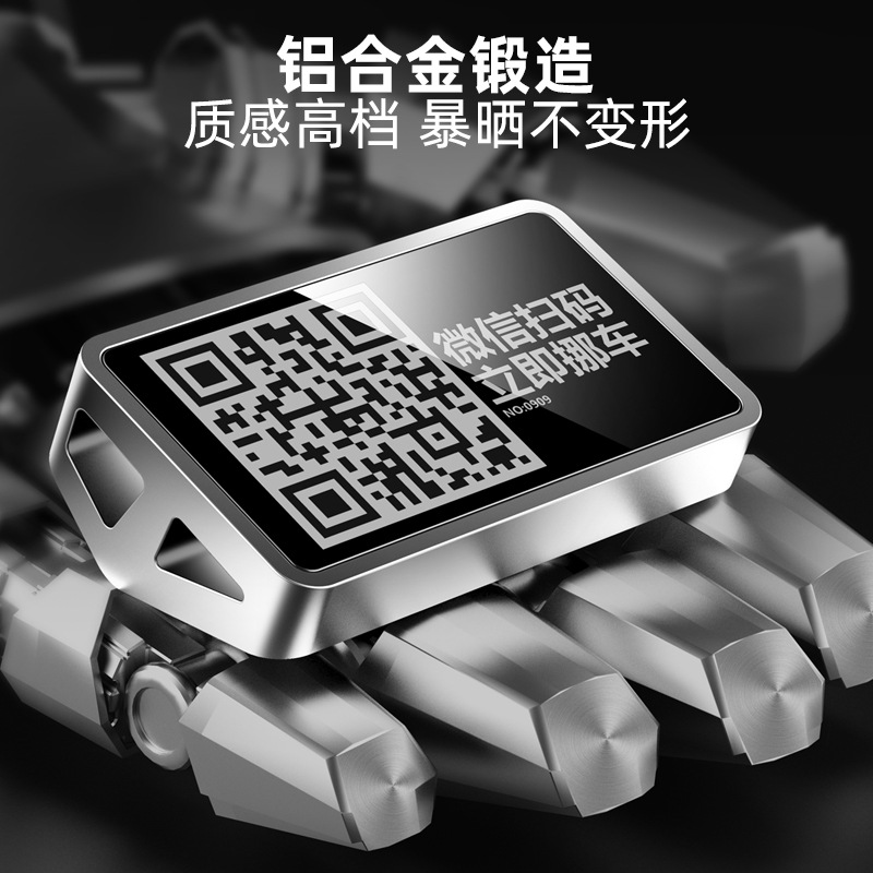 Temporary Parking Sign Creative Metal Car Hidden Number Plate Scan Code Temporary Parking Card Gift QR Code Moving Car