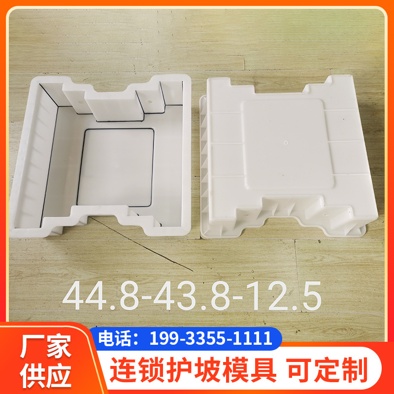 河道护坡砖模具连锁护坡模具批发鱼鳞块护坡模具水利工程护坡模具