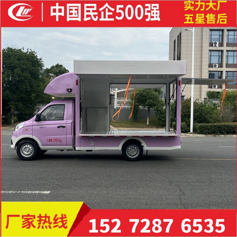 国六福田祥菱v1多功能售货车 摆地摊汽车 流动美食广场冰淇淋冷饮