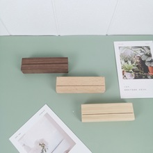 木质台历底座明信片底座简易便携式标签底座桌面木制照片底座