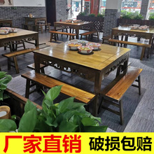 正方形桌子饭店桌椅组合四方桌家用餐桌椅仿古餐桌实木八仙桌批发