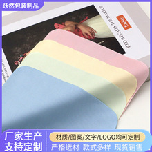 细纤维眼镜布四色针一眼镜布近视眼镜擦拭布电脑手机屏幕清洁布