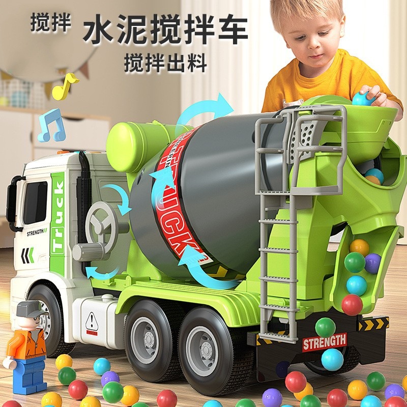 大号儿童节工程水泥搅拌车挖土机宝宝合金玩具汽车男孩混凝土罐车