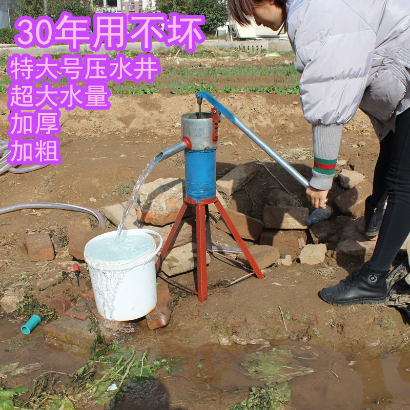 老式压水井手摇泵家用抽水泵洋井头吸水器手动摇水机摇井泵
