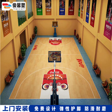 厂家直销室内外排羽球毛球乒乓球网球篮球场地胶 塑胶PVC运动地板