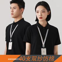 夏企业工作服定制翻领短袖工厂车间纯色定做工衣文化衫T恤印logo